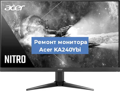 Замена конденсаторов на мониторе Acer KA240Ybi в Нижнем Новгороде